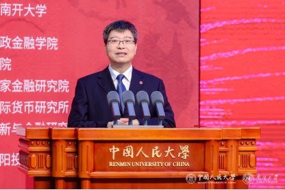 2025國際貨幣論壇隆重舉行 聚焦“地緣經濟風險與全球金融治理改革”